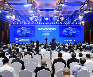 以人為本 塑造安全 2024年亞太航空安全研討會在京舉辦