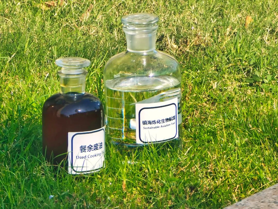 國(guó)產(chǎn)商用飛機(jī)完成首次加注可持續(xù)航空燃料（SAF）演示飛行(圖5)