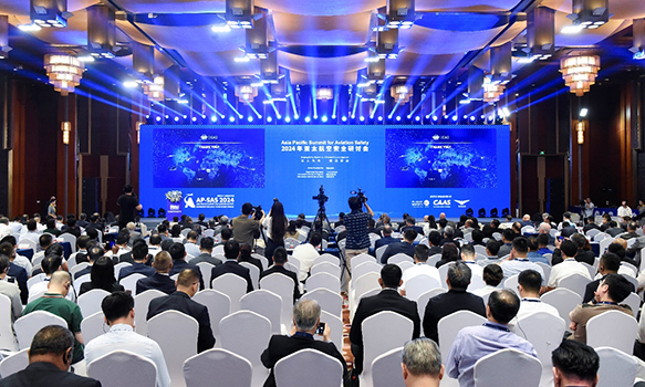 以人為本 塑造安全 2024年亞太航空安全研討會(huì)在京舉辦